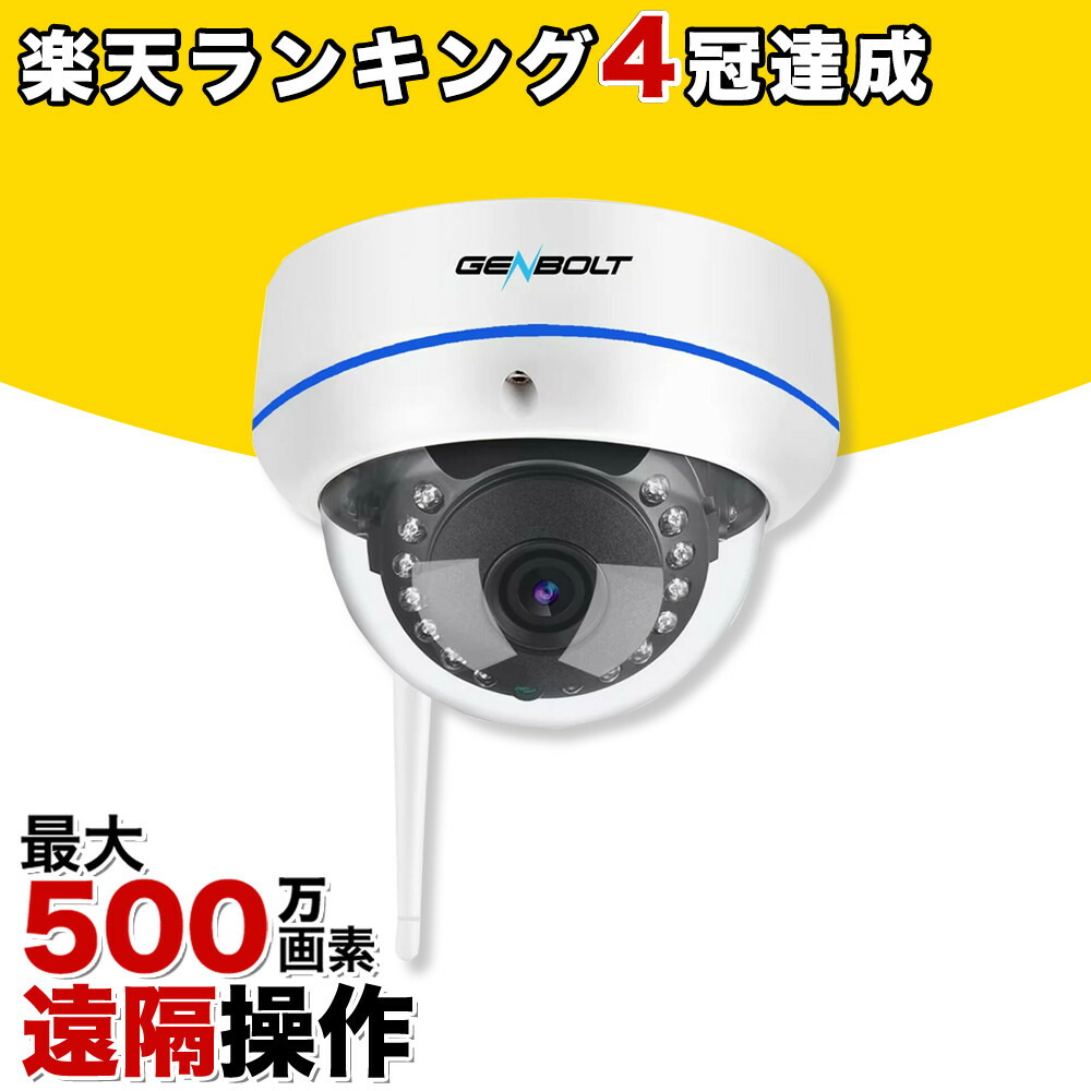 防犯カメラ トレイルカメラ 屋外 ワイヤレス 電池式 1600万画素 モニター付き 工事不要 電源不要 小型 屋外カメラ 家庭用 監視 暗視 防水防塵 人感センサー 人体感知 動体検知 赤外線 駐車場 車庫 夜間不可視赤外線ライト 自動録画 野外