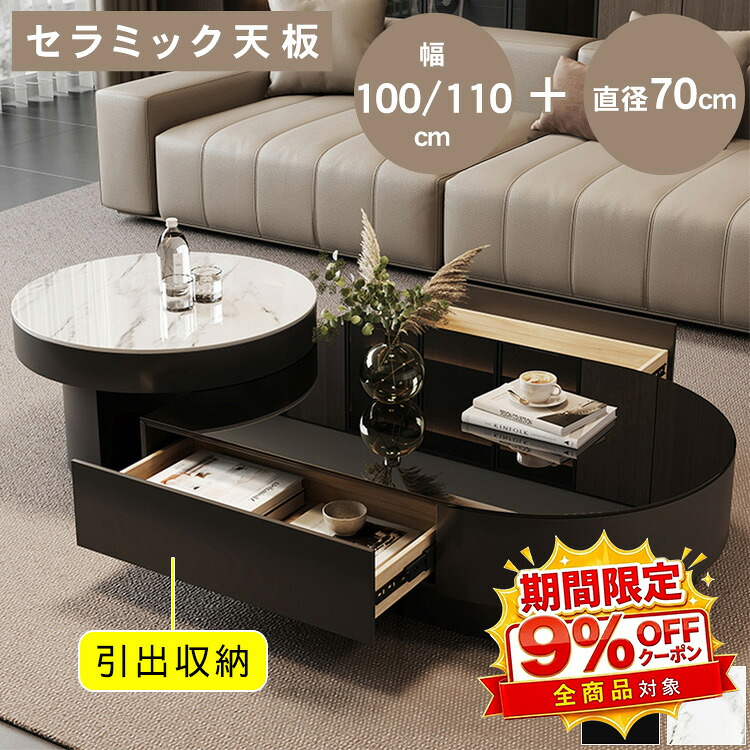 【★9%OFFクーポン+P5倍！】ローテーブル センターテーブル 強化ガラス天板 リビング おしゃれ シンプル 机 デスク ブラック 北欧 モダン 大理石柄 幅170 180 高さ30 40cm 一人暮らし サイドテーブル 高級感 コーヒーテーブル かわいい スタイリッシュ｜アサヒ無線 52,194円
