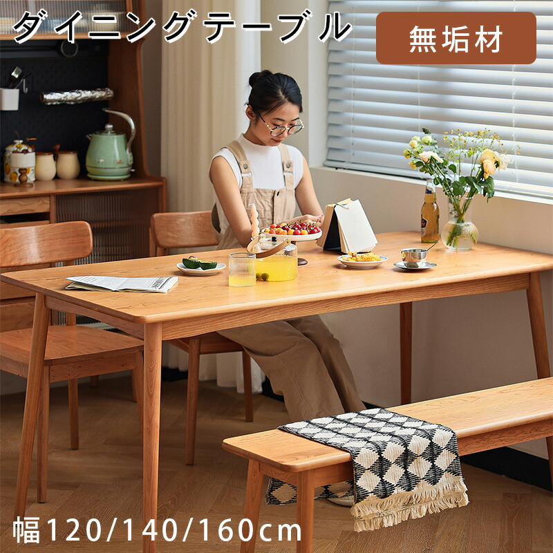 調度品特集