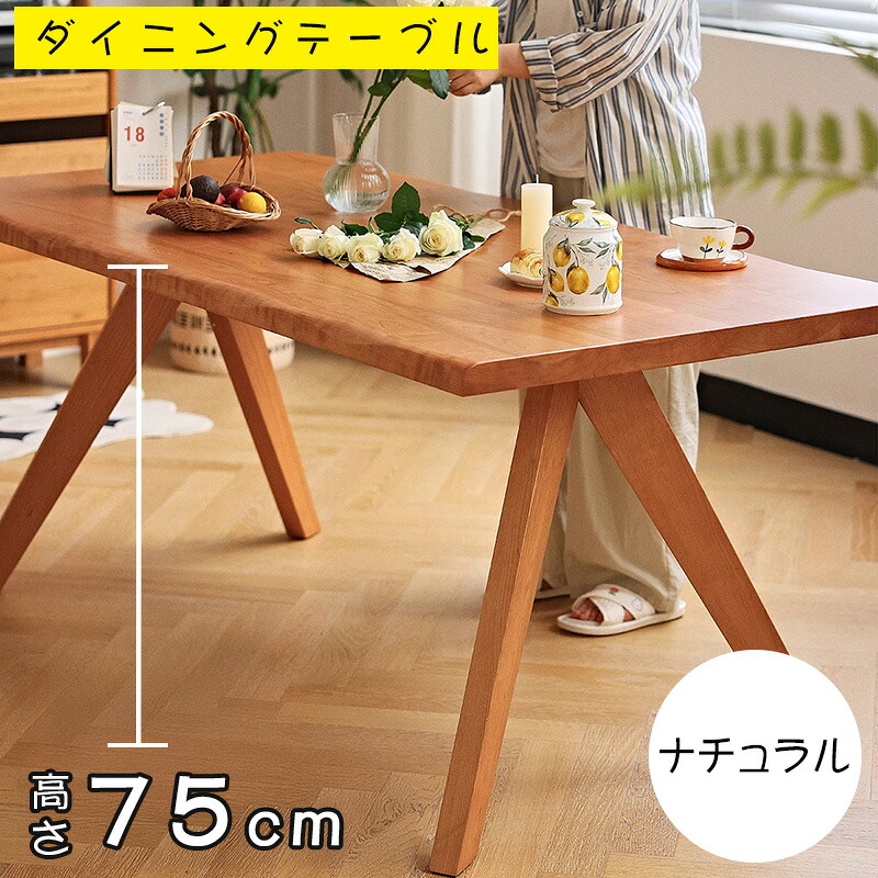 防犯写真機特集 ダイニングテーブル-インテリア・寝具・収納-テーブル