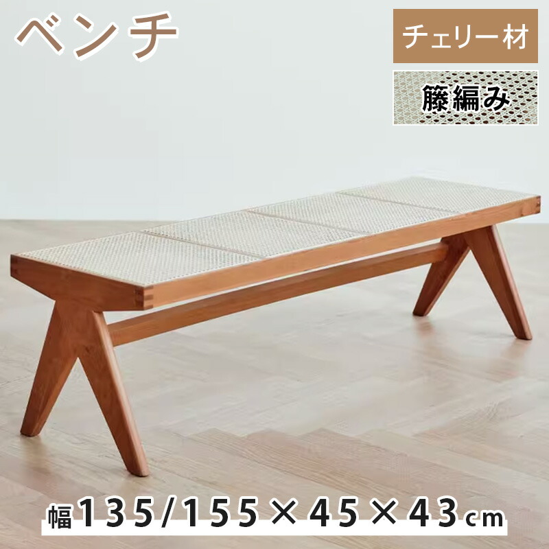 調度品特集