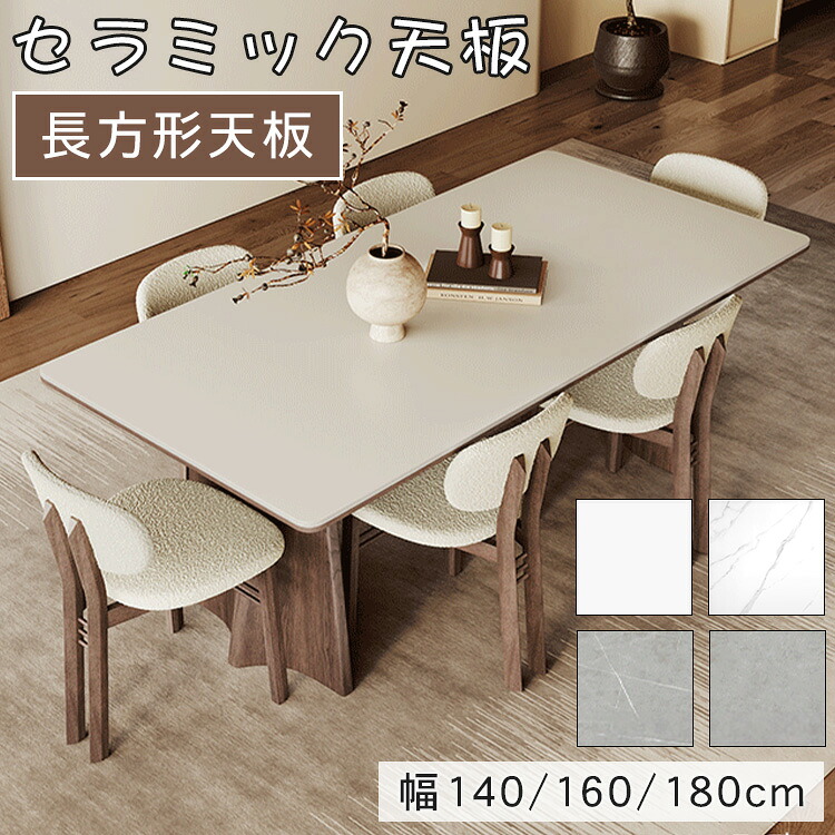 防犯写真機特集 ダイニングテーブル-インテリア・寝具・収納-テーブル