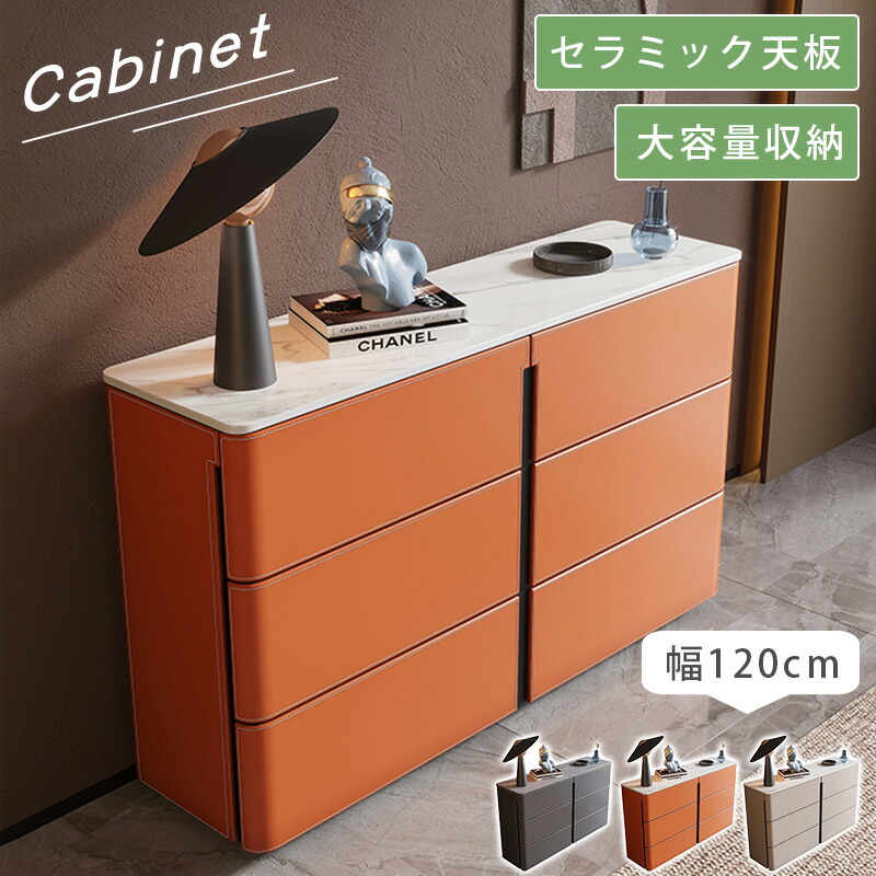 調度品特集