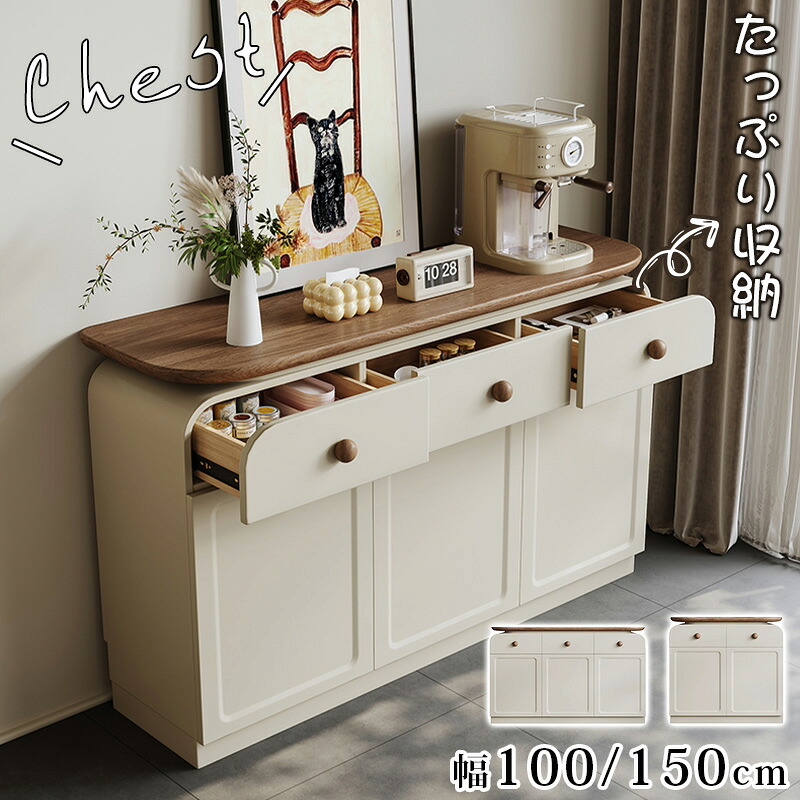 調度品特集