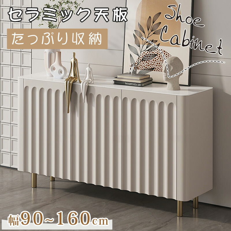 調度品特集