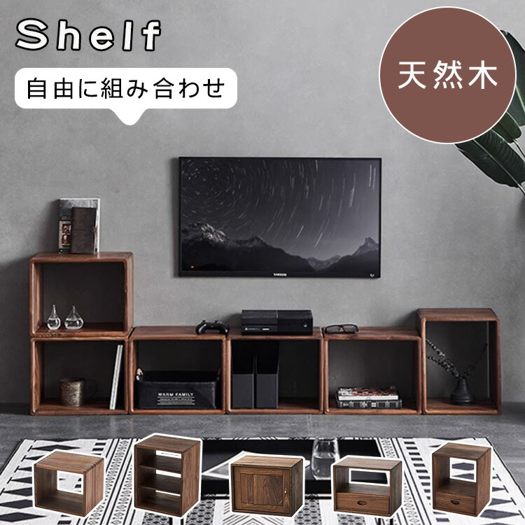 調度品特集