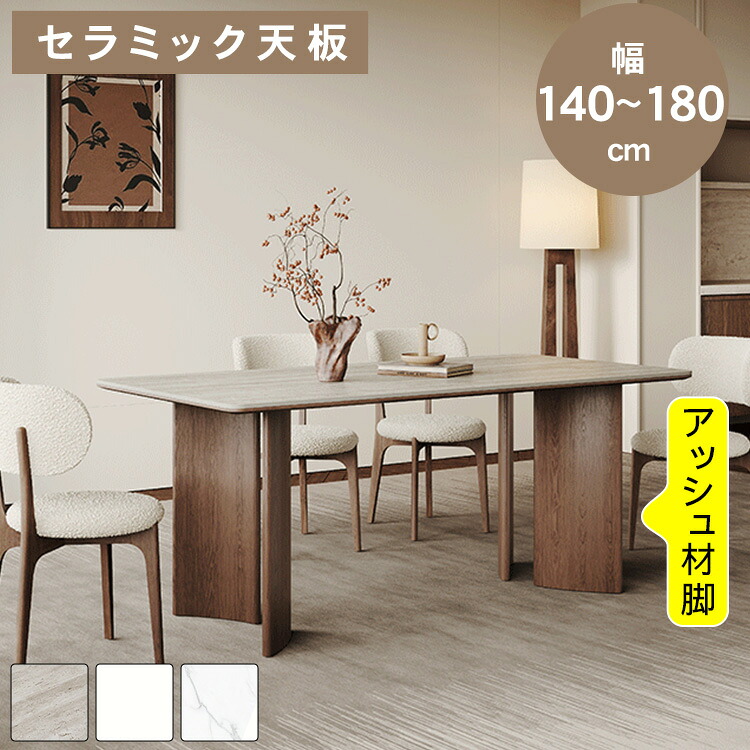 防犯写真機特集 インテリア・寝具・収納-ダイニングテーブル-テーブル