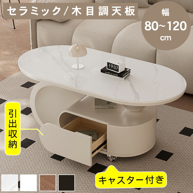 店卸し資産追いはらう商いもの特集