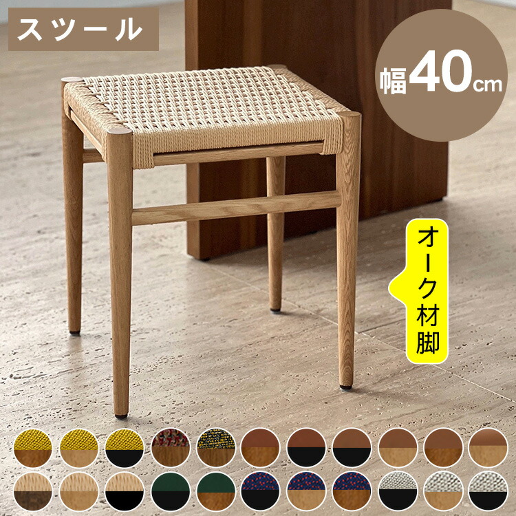 店卸し資産追っ立てる商いもの特集