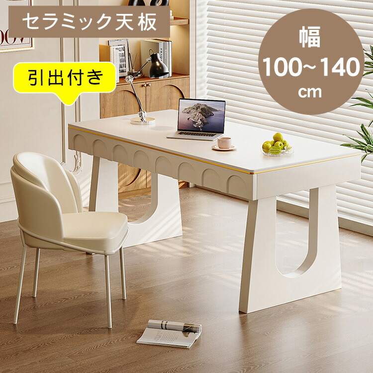 調度品特集