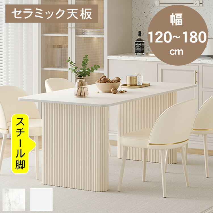 店卸し資産追っ立てる商いもの特集
