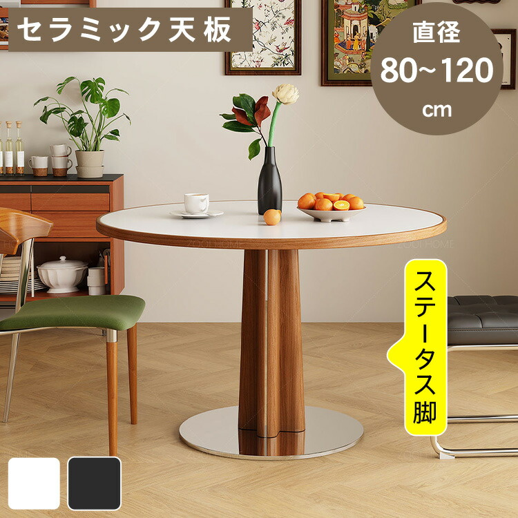 調度品特集