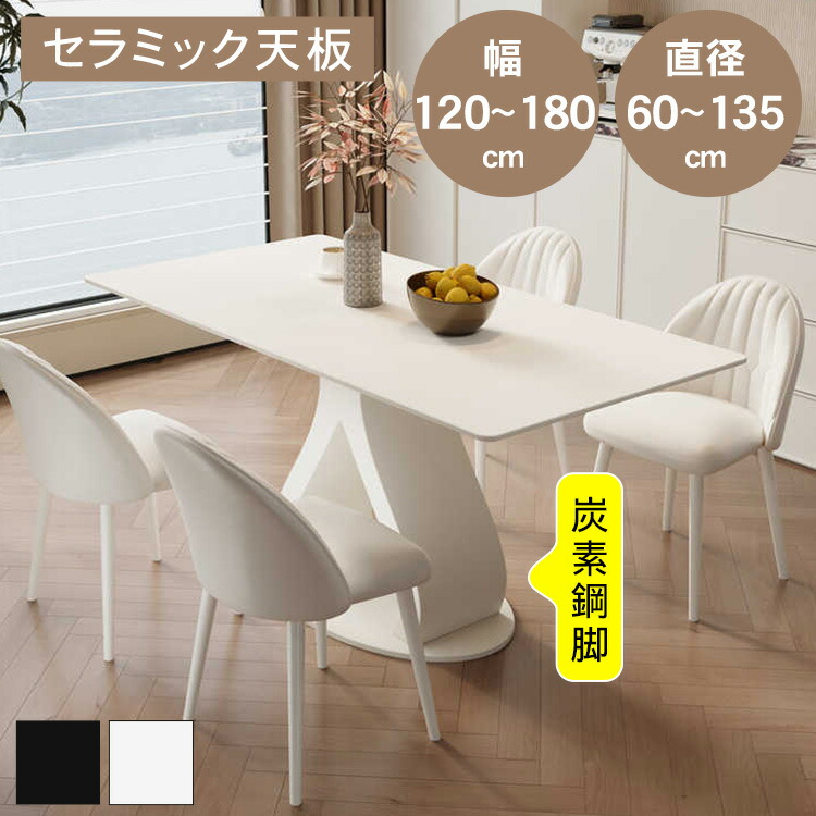 調度品特集