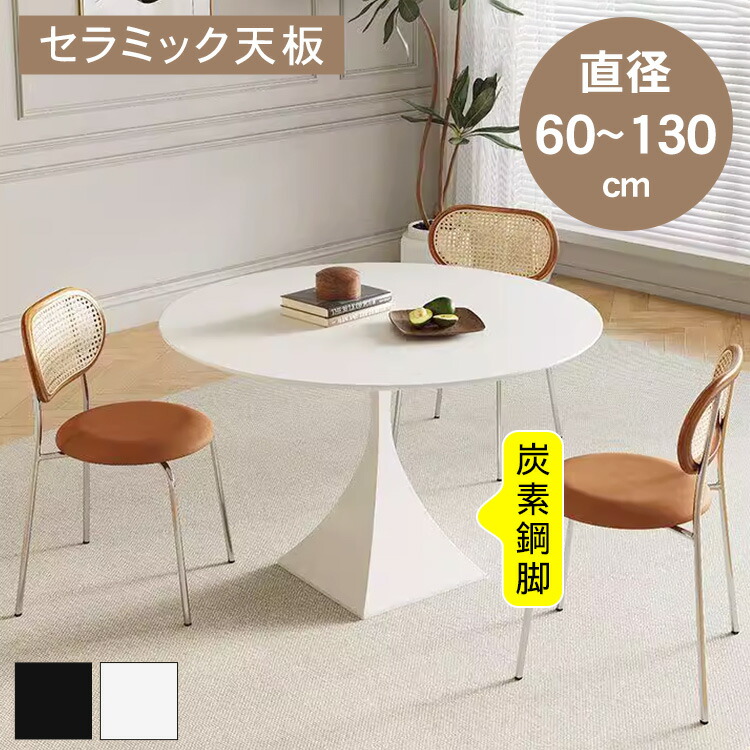 調度品特集