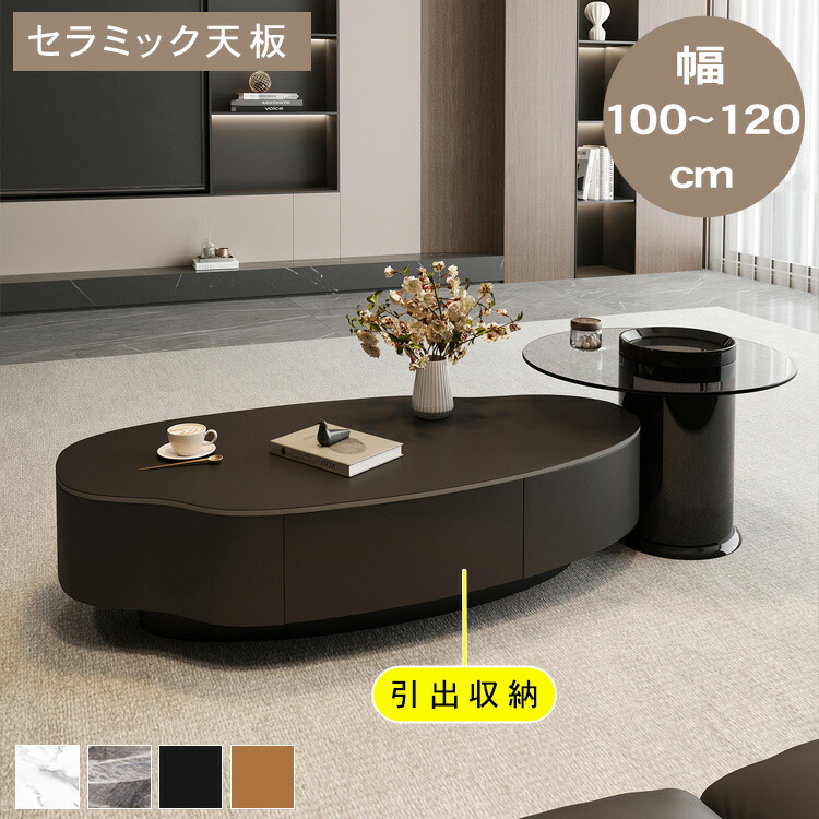 調度品特集