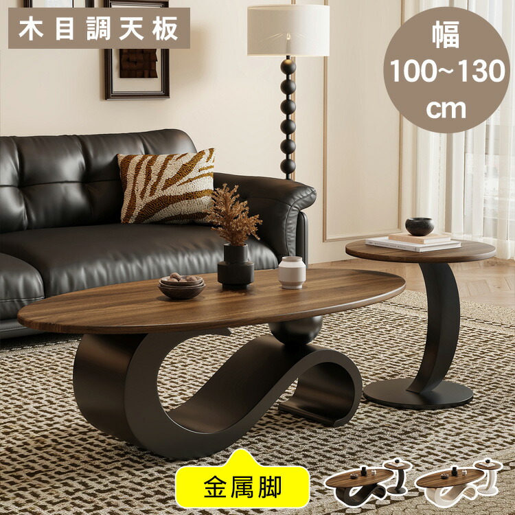 調度品特集