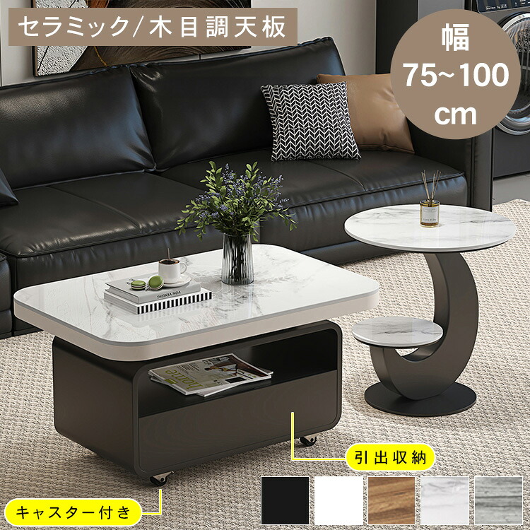 調度品特集