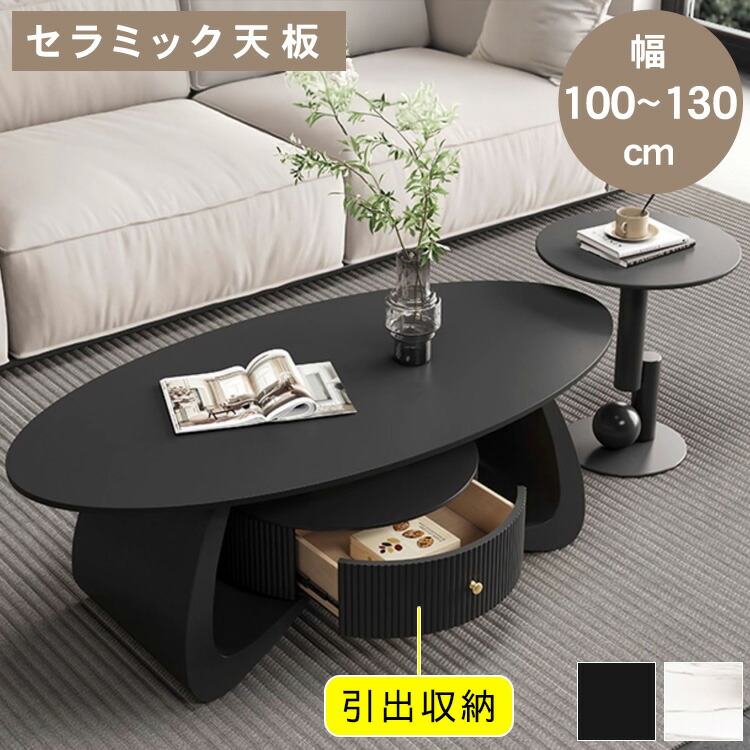 調度品特集