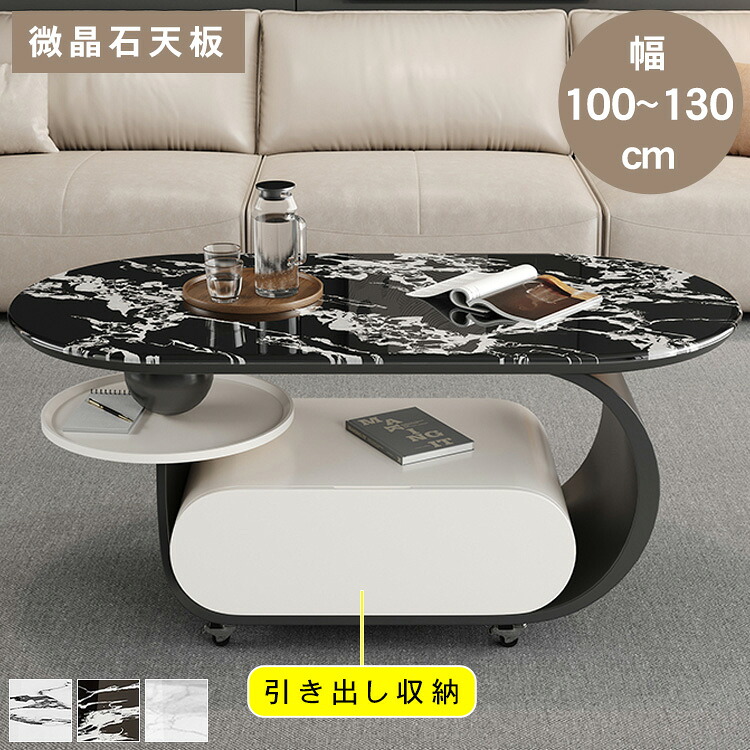 調度品特集