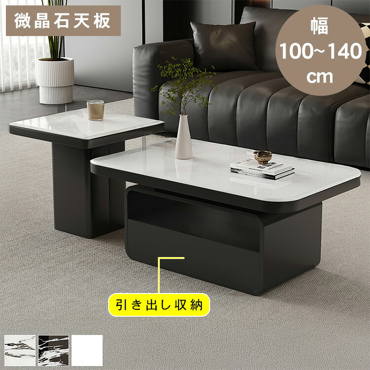 調度品特集