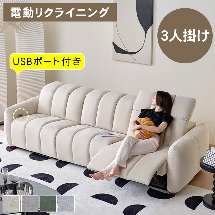 調度品特集