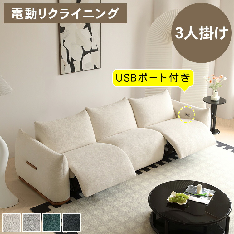 調度品特集