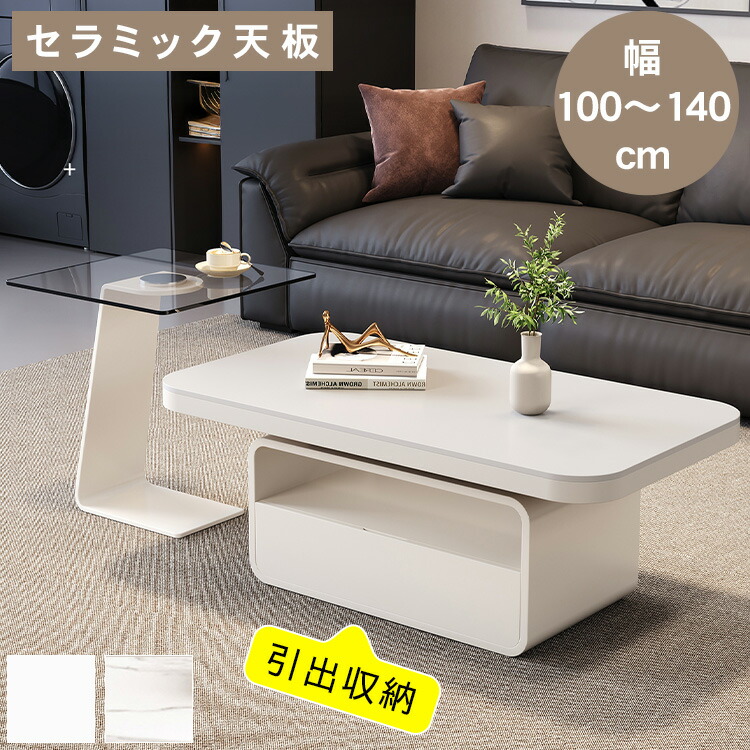 調度品特集