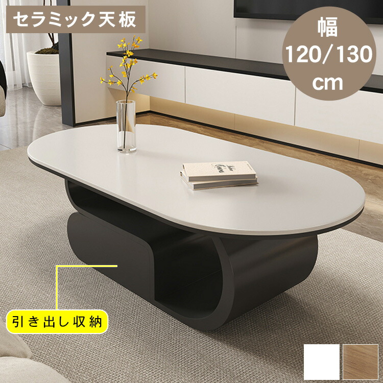 調度品特集