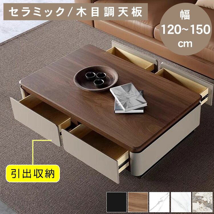 防犯写真器特集 センターテーブル・ローテーブル-インテリア・寝具・収納