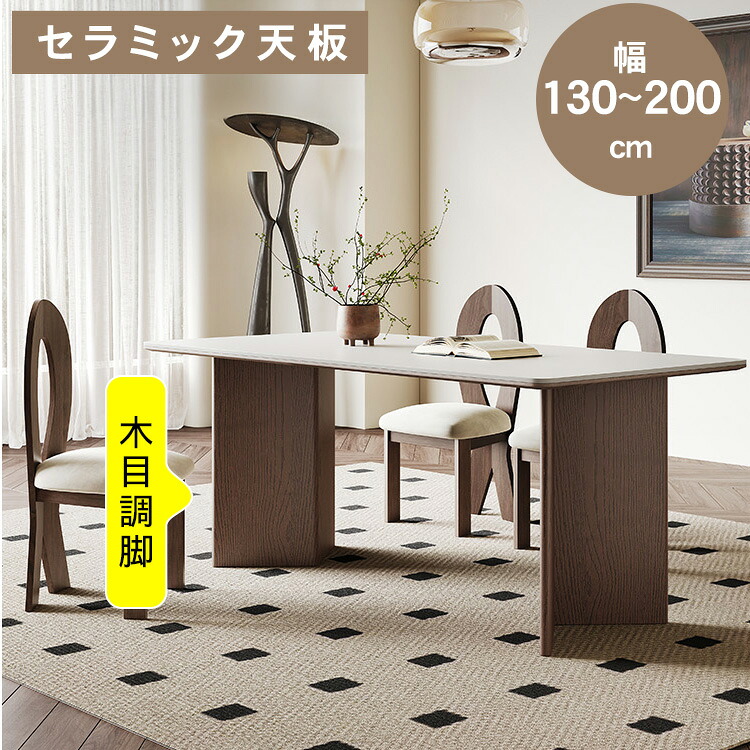 店卸し資産追っ立てる商いもの特集