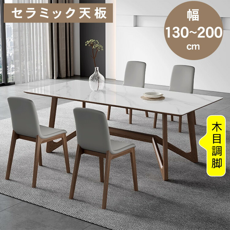 店卸し資産追っ立てる商いもの特集