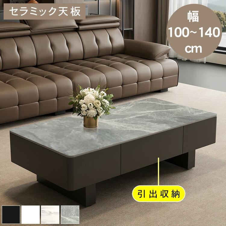 調度品特集