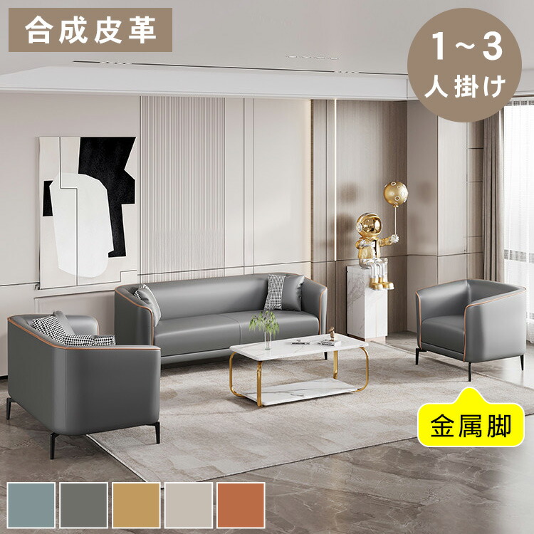 調度品特集