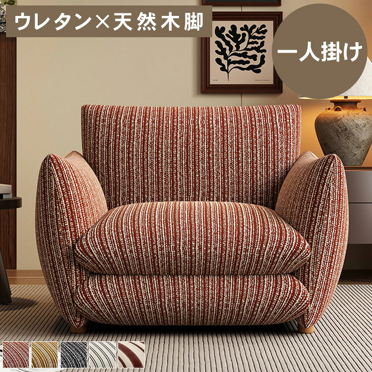 調度品特集