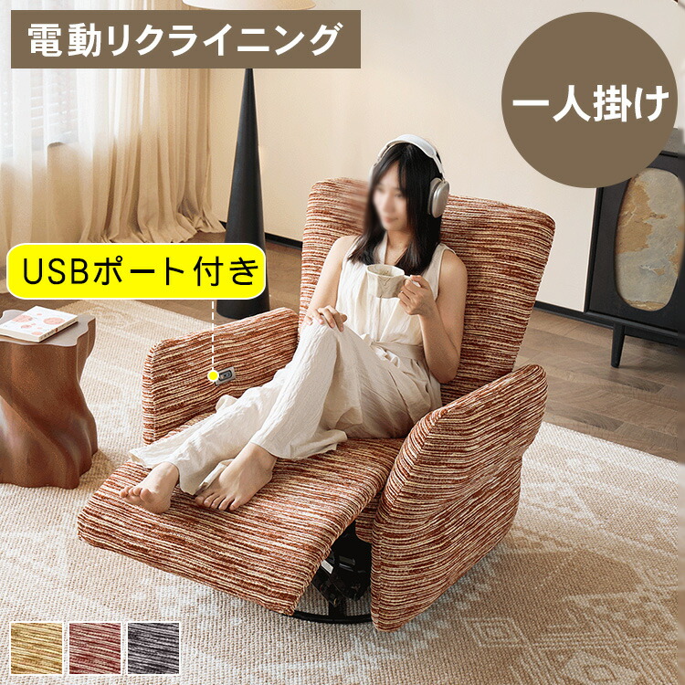調度品特集