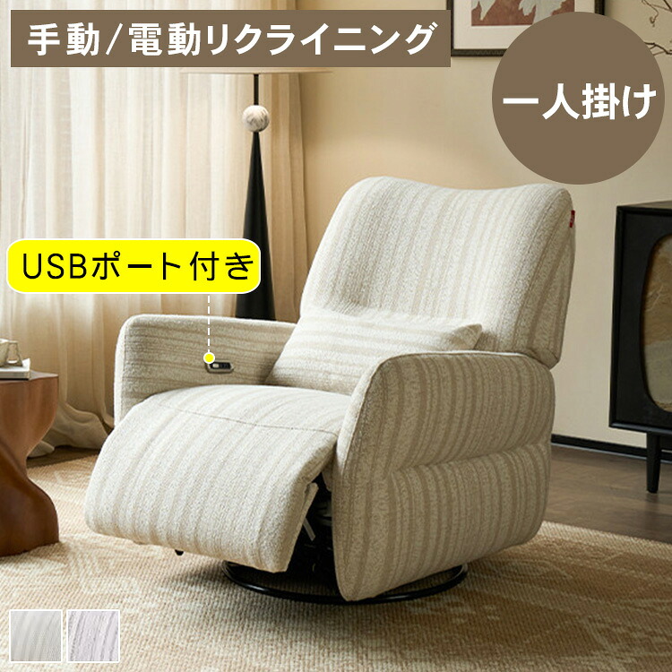 調度品特集