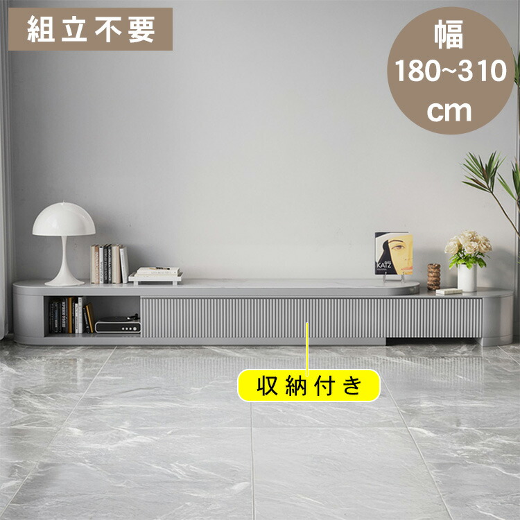 調度品特集