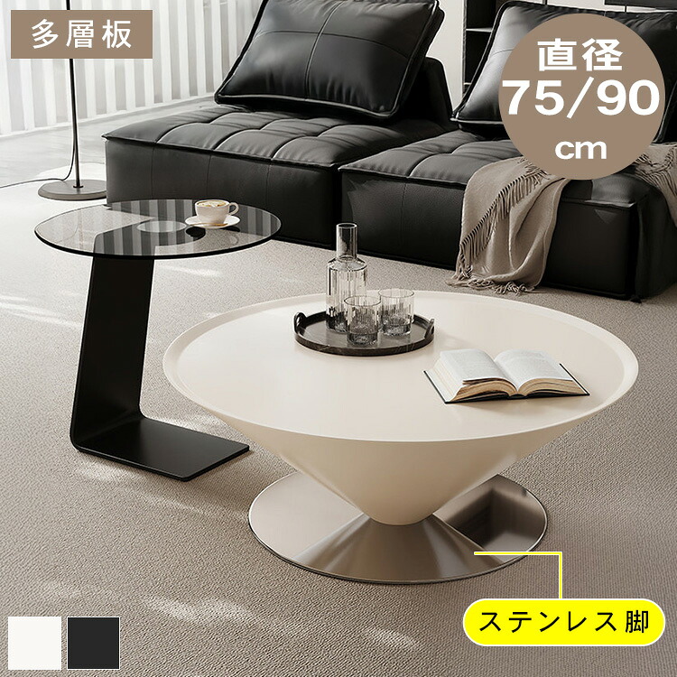 調度品特集
