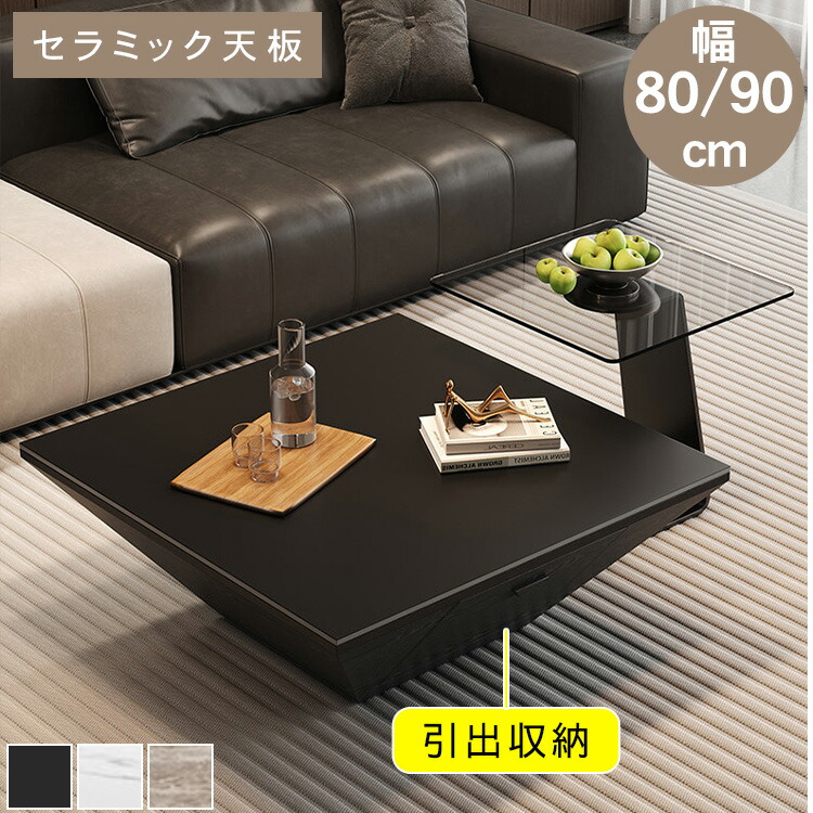 調度品特集