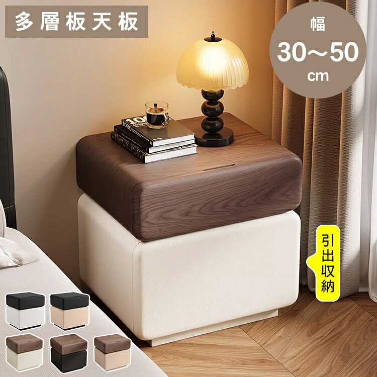 調度品特集