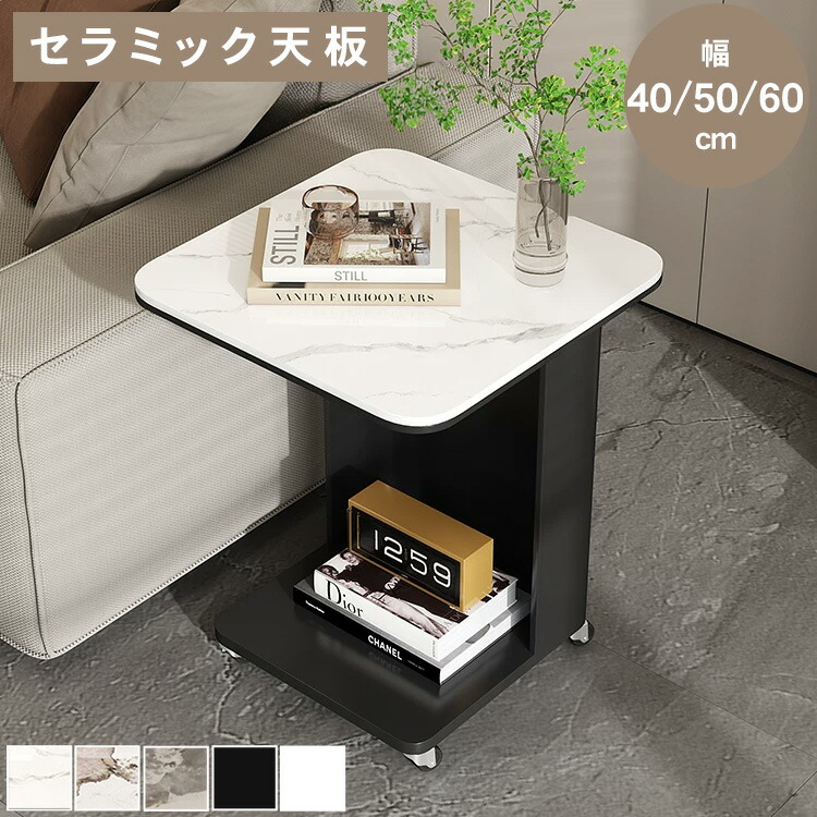 調度品特集