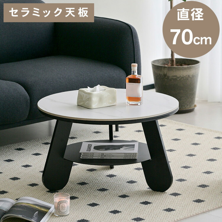 調度品特集