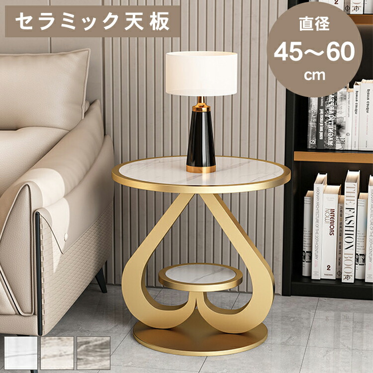調度品特集