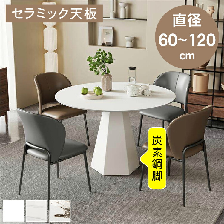 調度品特集