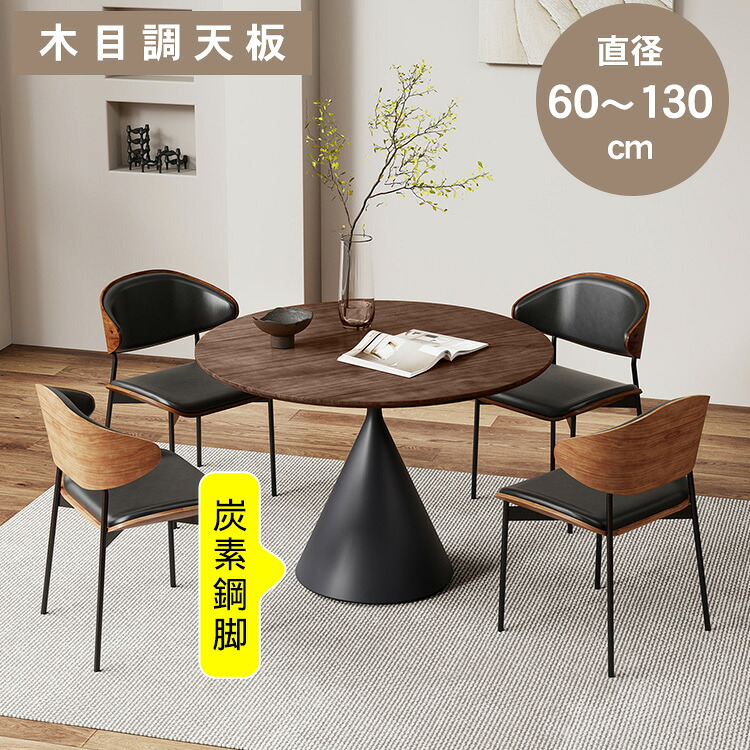 調度品特集