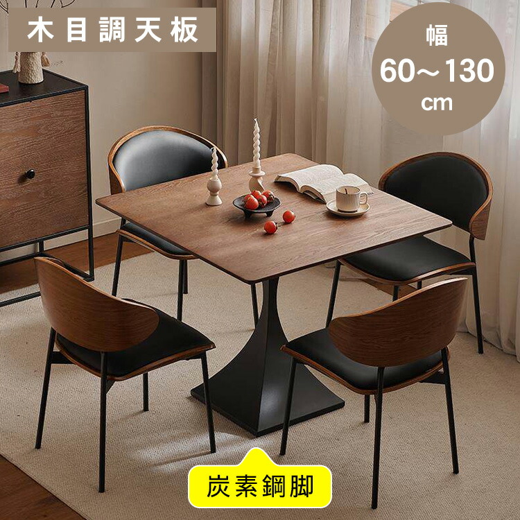調度品特集