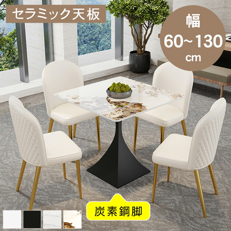 調度品特集