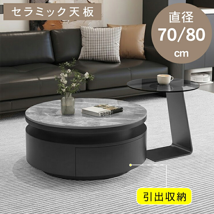 調度品特集