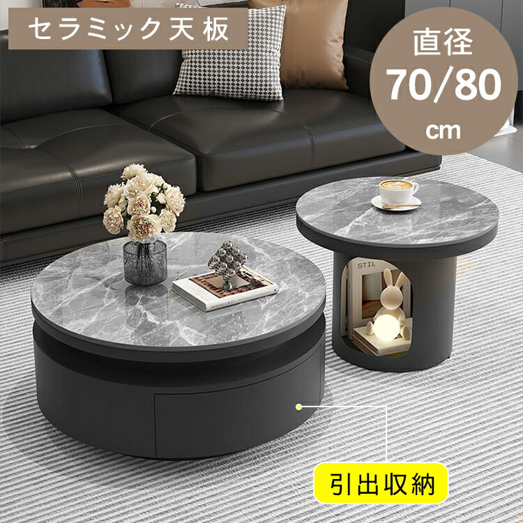 調度品特集