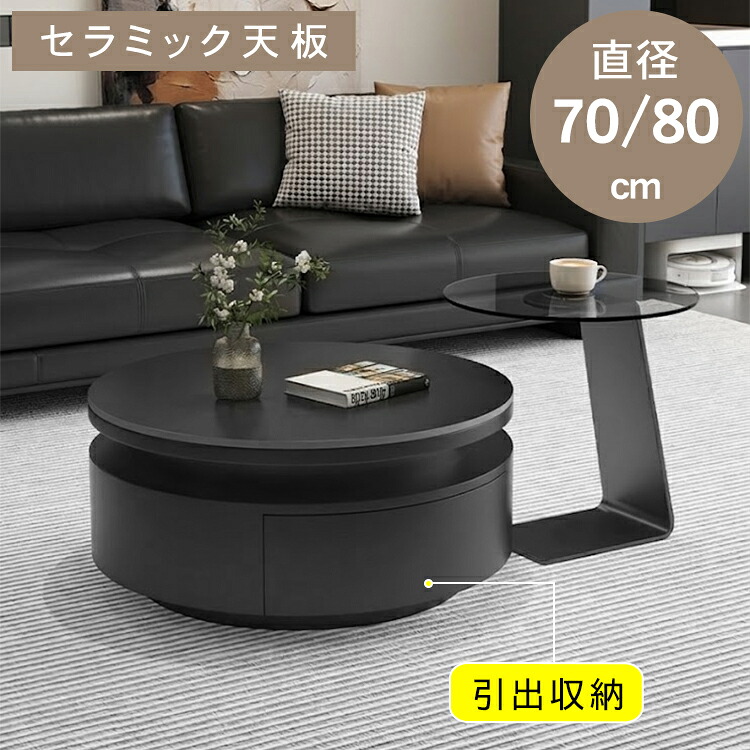 調度品特集